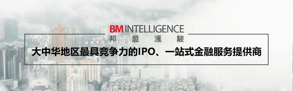集团简介 集团简介
