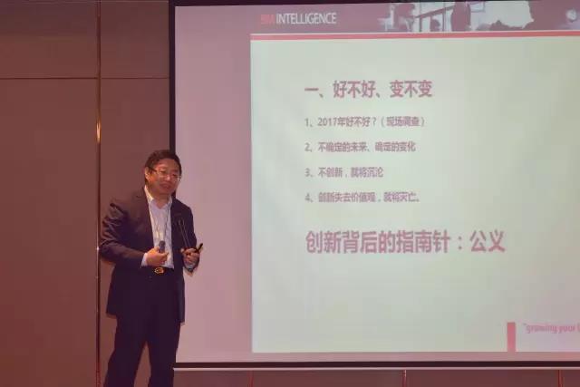 2017年1月14日邦盟商学院•2017首场金融盛宴，在惠州华斯顿国际酒店21楼国际会议厅隆重举行