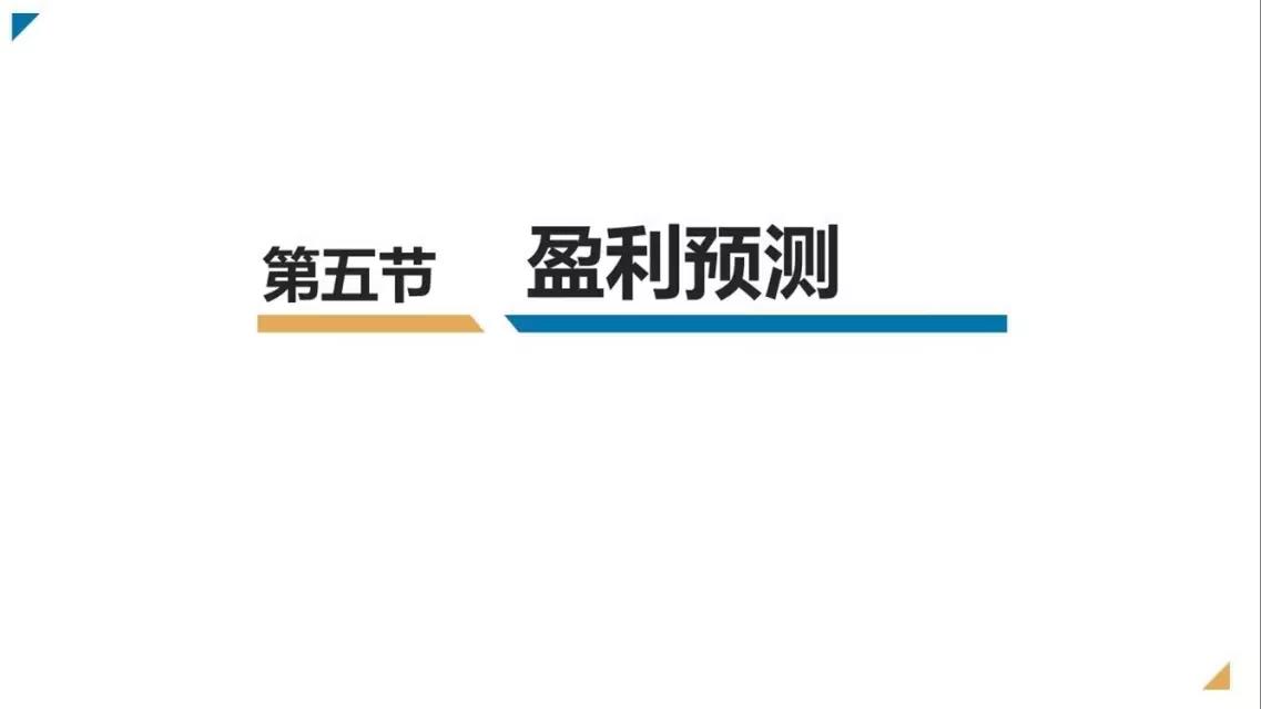 邦盟汇骏融资商业计划书-全生物质降解薄膜循环经济产业项目