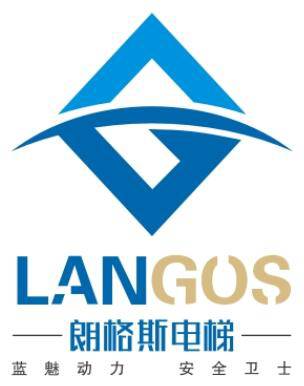热烈祝贺佛山市朗格斯电梯工程有限公司挂牌成功！